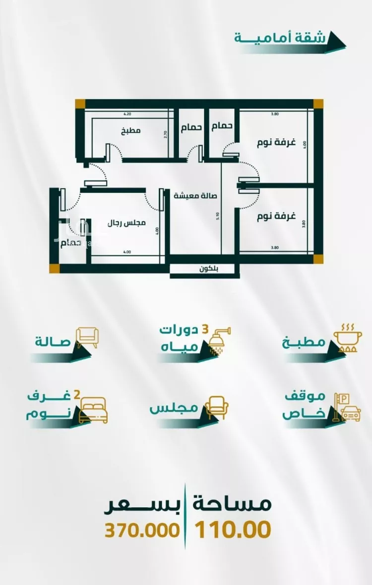 شقة للبيع في حي الفيحاء, مدينة جدة, منطقة مكة المكرمة صورة 4
