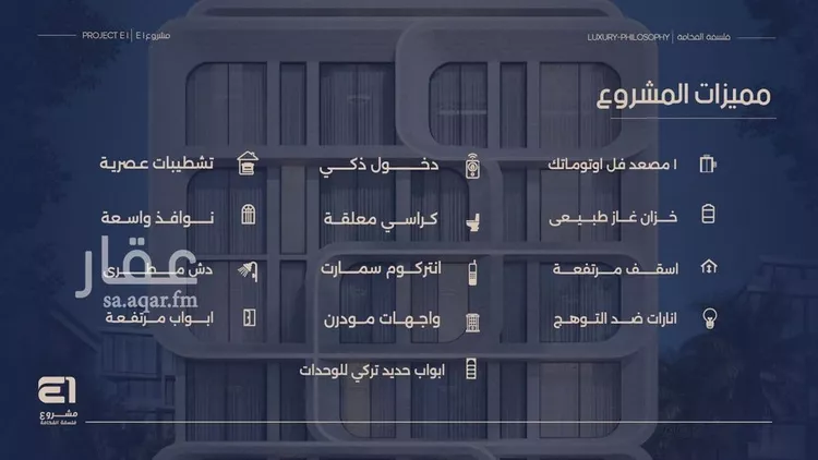 شقة للبيع في شارع انس ابن ظهير, حي النعيم, مدينة جدة, منطقة مكة المكرمة 9