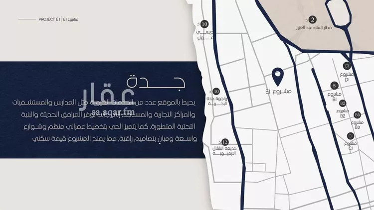 شقة للبيع في شارع انس ابن ظهير, حي النعيم, مدينة جدة, منطقة مكة المكرمة صورة 3