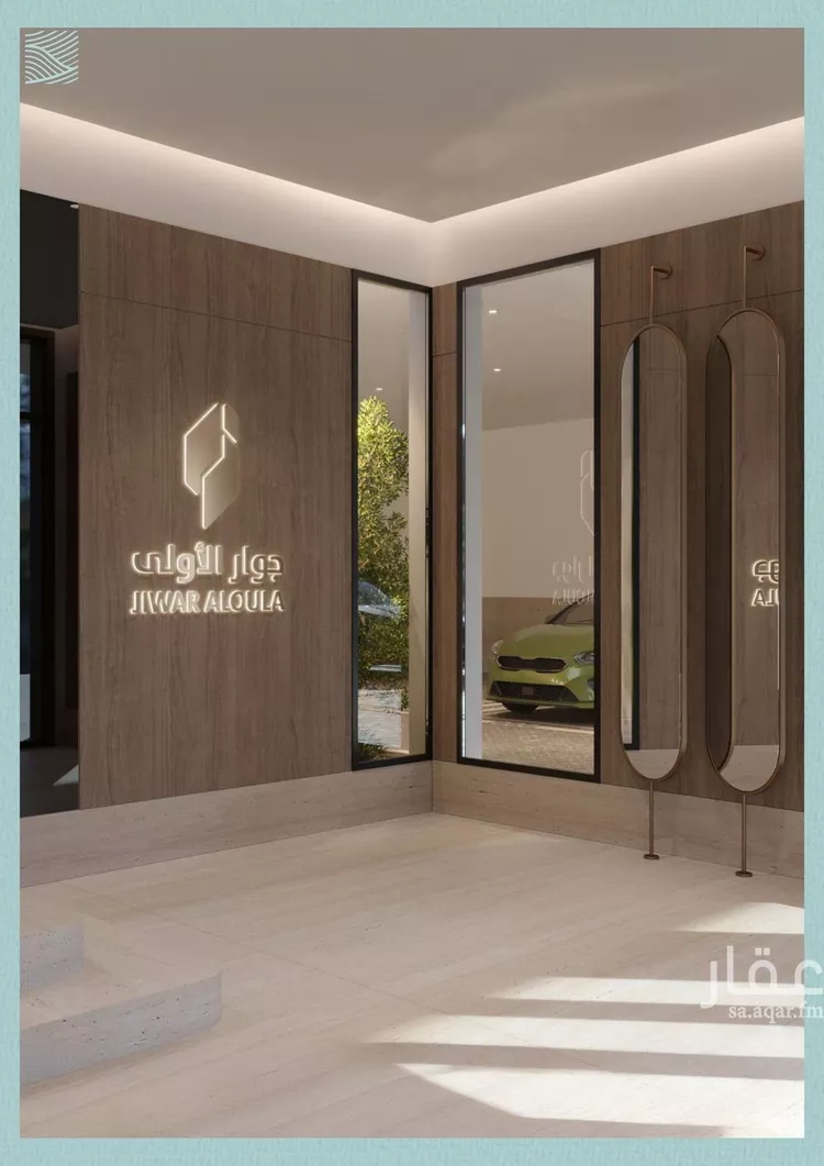 Apartment for Sale in Jeddah Al Yaqout