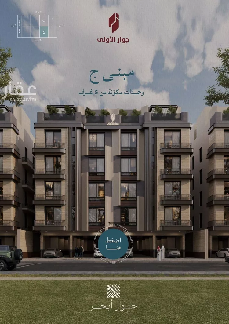 شقة للبيع في شارع عبدالله ابن معيقل, حي الياقوت, مدينة جدة, منطقة مكة المكرمة 10