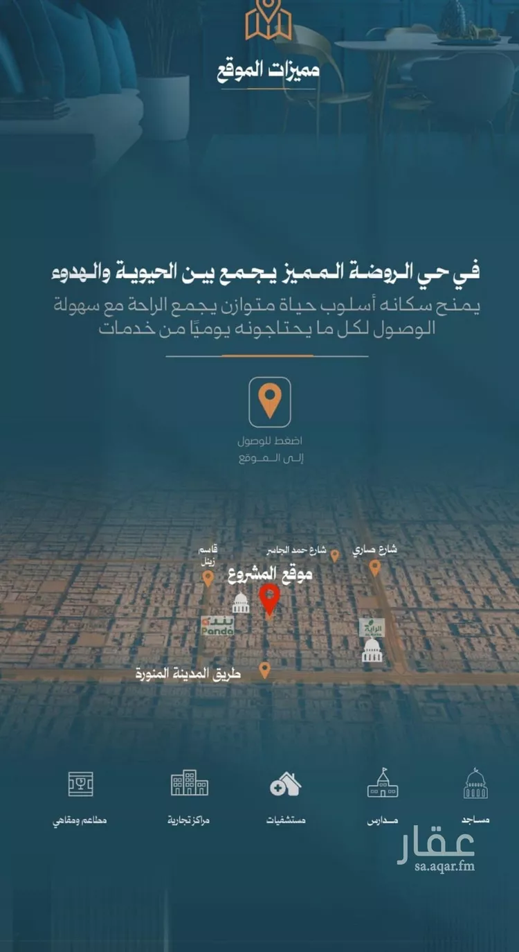 شقة للبيع في شارع احمد السليمان التركي, حي الروضة, مدينة جدة, منطقة مكة المكرمة صورة 4