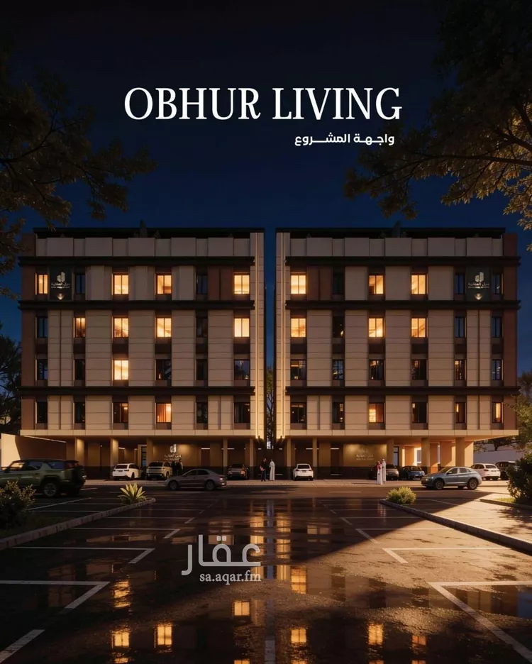 Apartment for Sale in Jeddah Al Yaqout