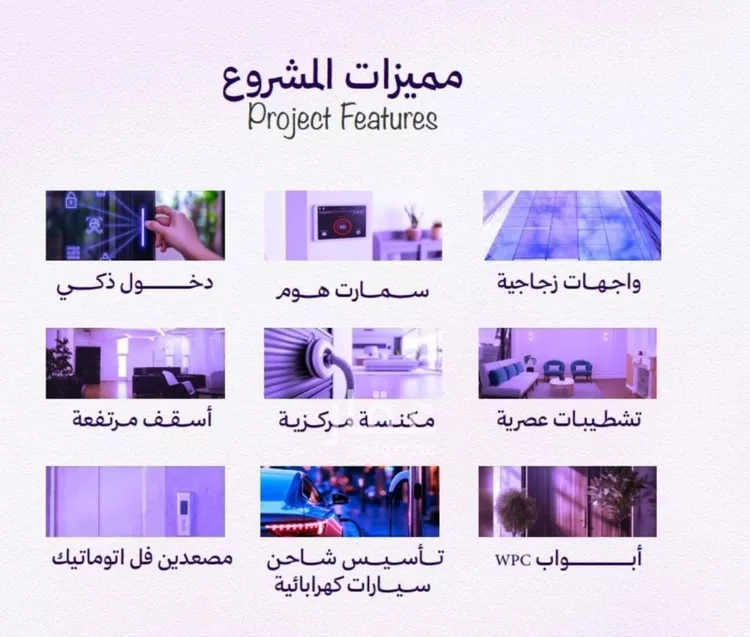 شقة للبيع في حي أبحر الجنوبية, مدينة جدة, منطقة مكة المكرمة صورة 2