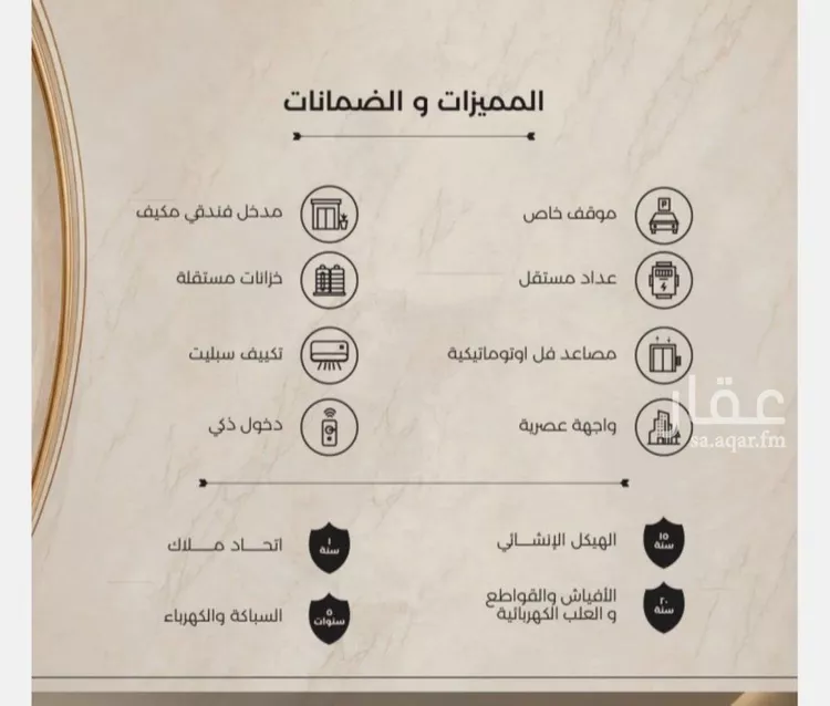 شقة للبيع في حي الياقوت, مدينة جدة, منطقة مكة المكرمة صورة 3
