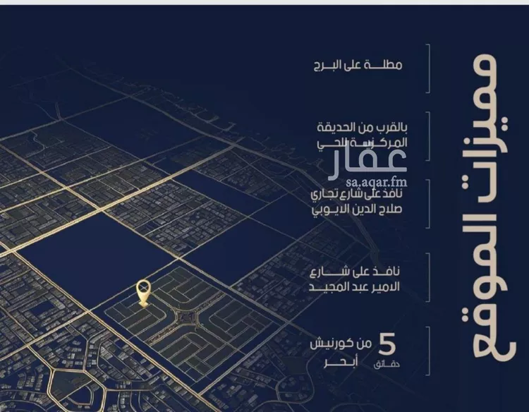 شقة للبيع في شارع احمد بن محمد السديري, حي الياقوت, مدينة جدة, منطقة مكة المكرمة