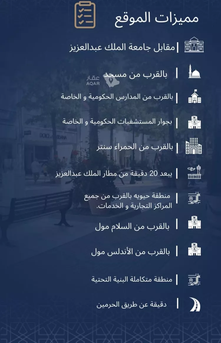 شقة للبيع في شارع الاشبيلي, حي الجامعة, مدينة جدة, منطقة مكة المكرمة 3