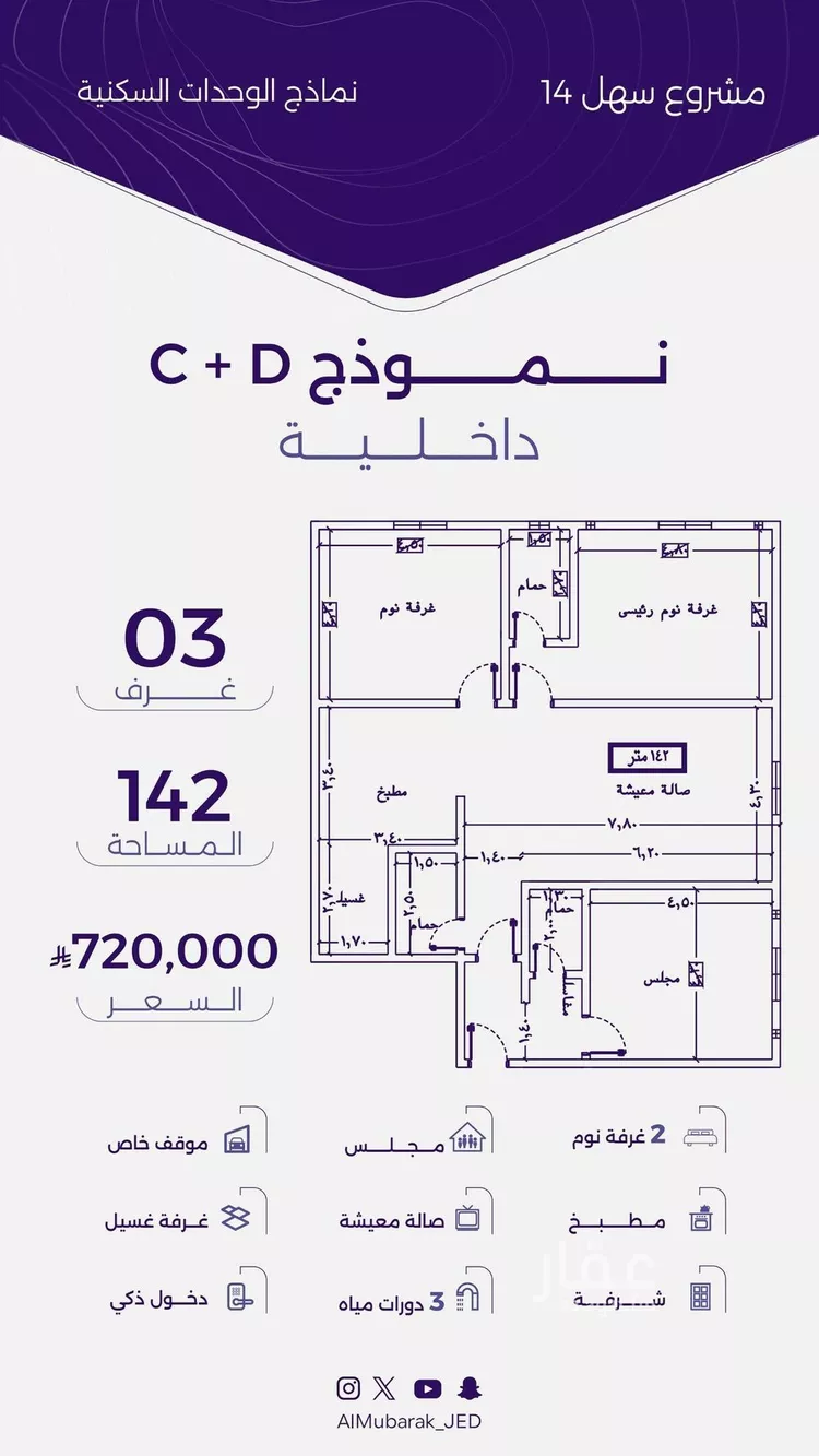 شقة للبيع في حي الزهراء, مدينة جدة, منطقة مكة المكرمة
