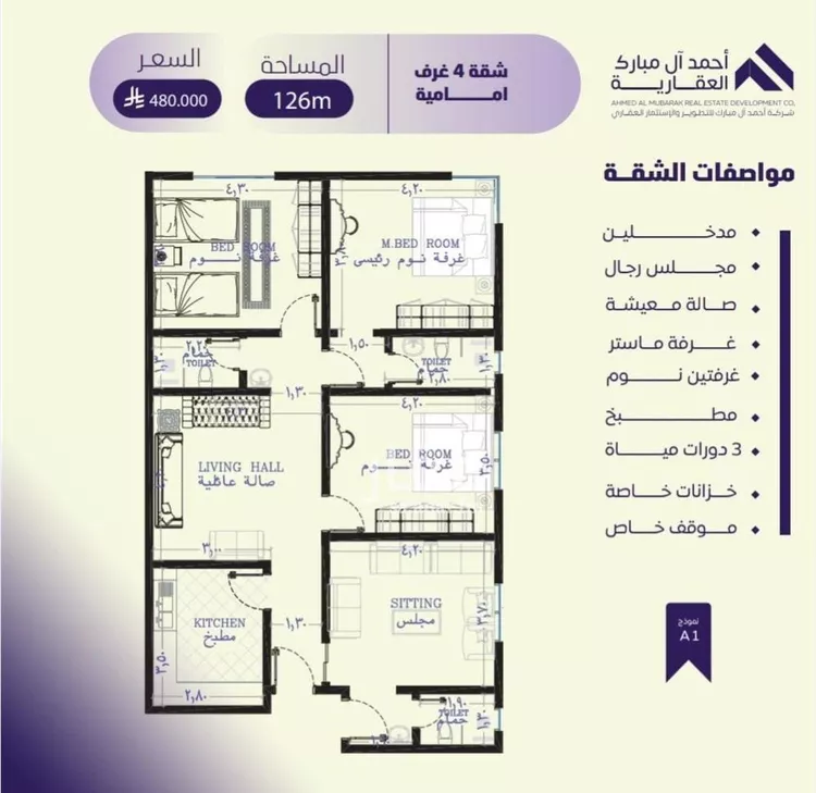 شقة للبيع في شارع ملا نيازي, حي الصفاء, مدينة جدة, منطقة مكة المكرمة