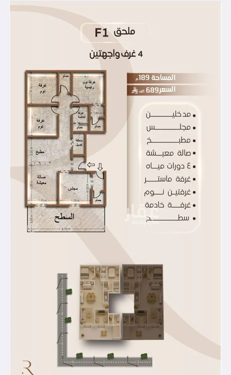 شقة للبيع في شارع الملز, حي الفيصلية, مدينة جدة, منطقة مكة المكرمة صورة 4