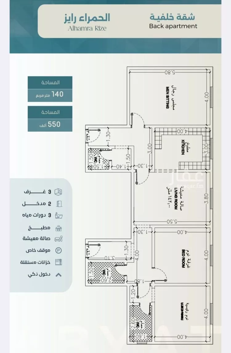 شقة للبيع في شارع ابراهيم العواجي, حي الحمراء, مدينة جدة, منطقة مكة المكرمة صورة 3