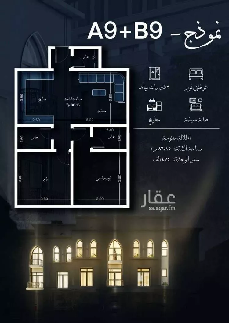 شقة للبيع في شارع احمد الغزاوى, حي الحمراء, مدينة جدة, منطقة مكة المكرمة صورة 4