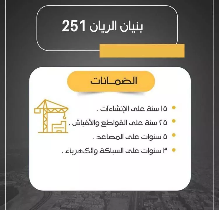 شقة للبيع في شارع ابن المبارك البغدادي, حي الريان, مدينة جدة, منطقة مكة المكرمة