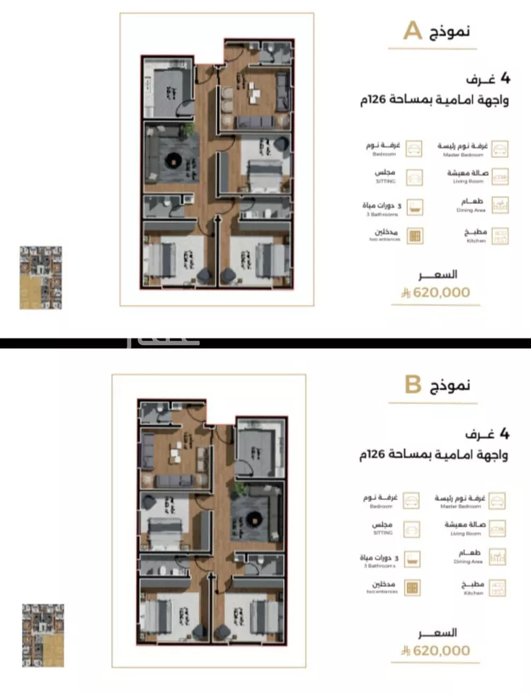 شقة للبيع في شارع ابن مطاهر, حي السلامة, مدينة جدة, منطقة مكة المكرمة صورة 2