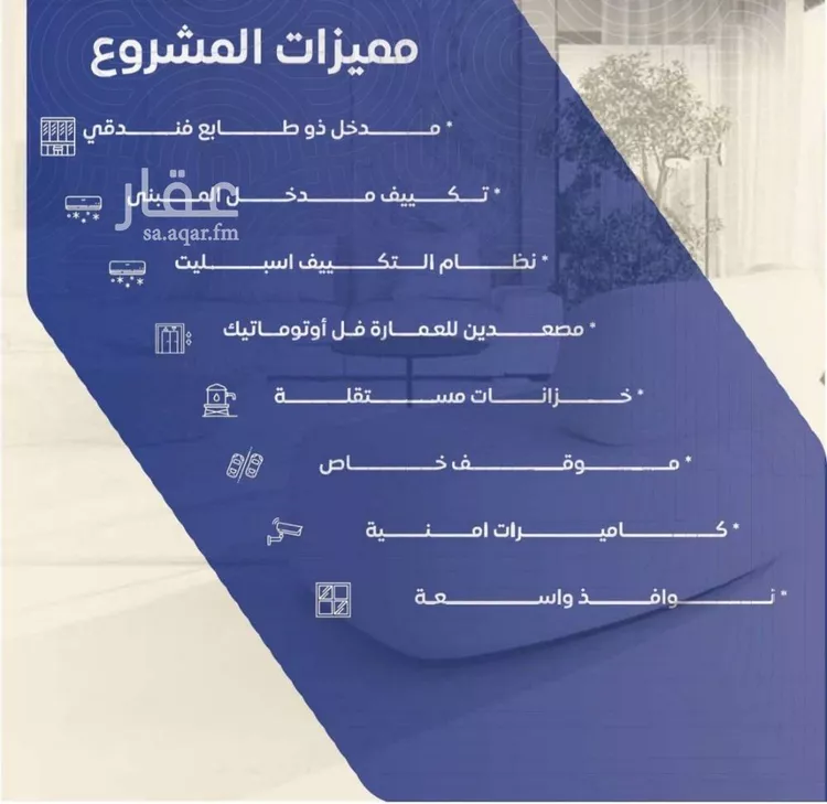 شقة للبيع في شارع التونس, حي النزهة, مدينة جدة, منطقة مكة المكرمة صورة 2