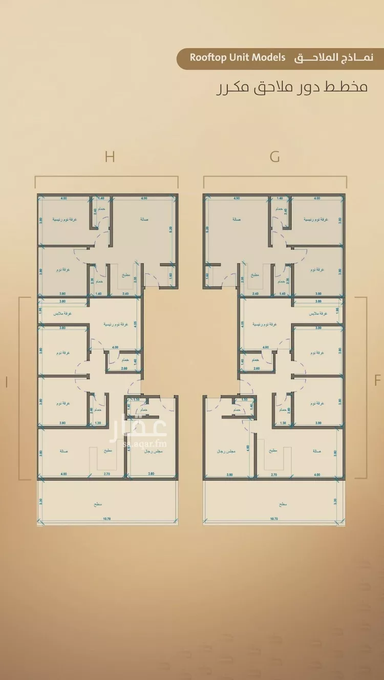 شقة للبيع في حي الفيصلية, مدينة جدة, منطقة مكة المكرمة صورة 4