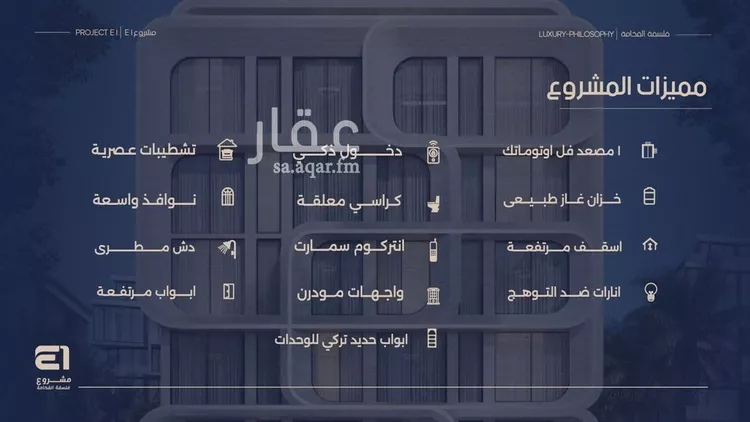 شقة للبيع في شارع انس ابن ظهير, حي النعيم, مدينة جدة, منطقة مكة المكرمة