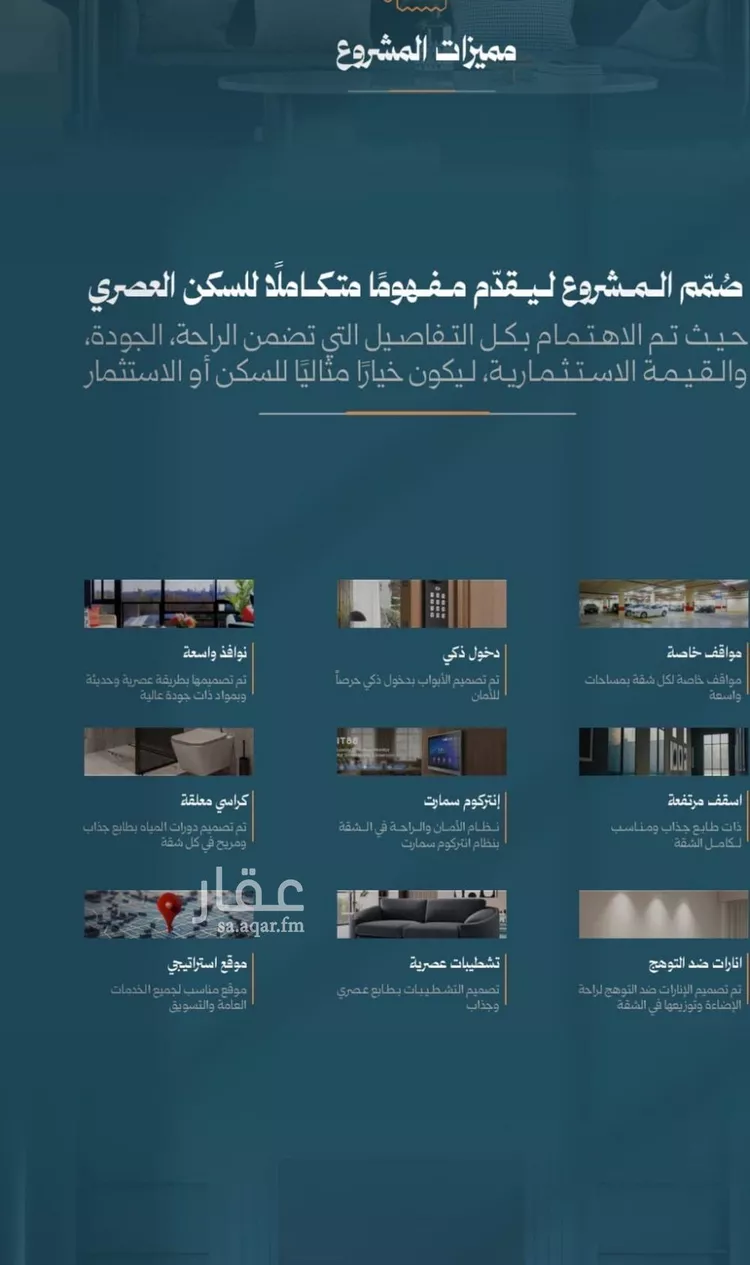 شقة للبيع في شارع محمد حسن العواد, حي الروضة, مدينة جدة, منطقة مكة المكرمة