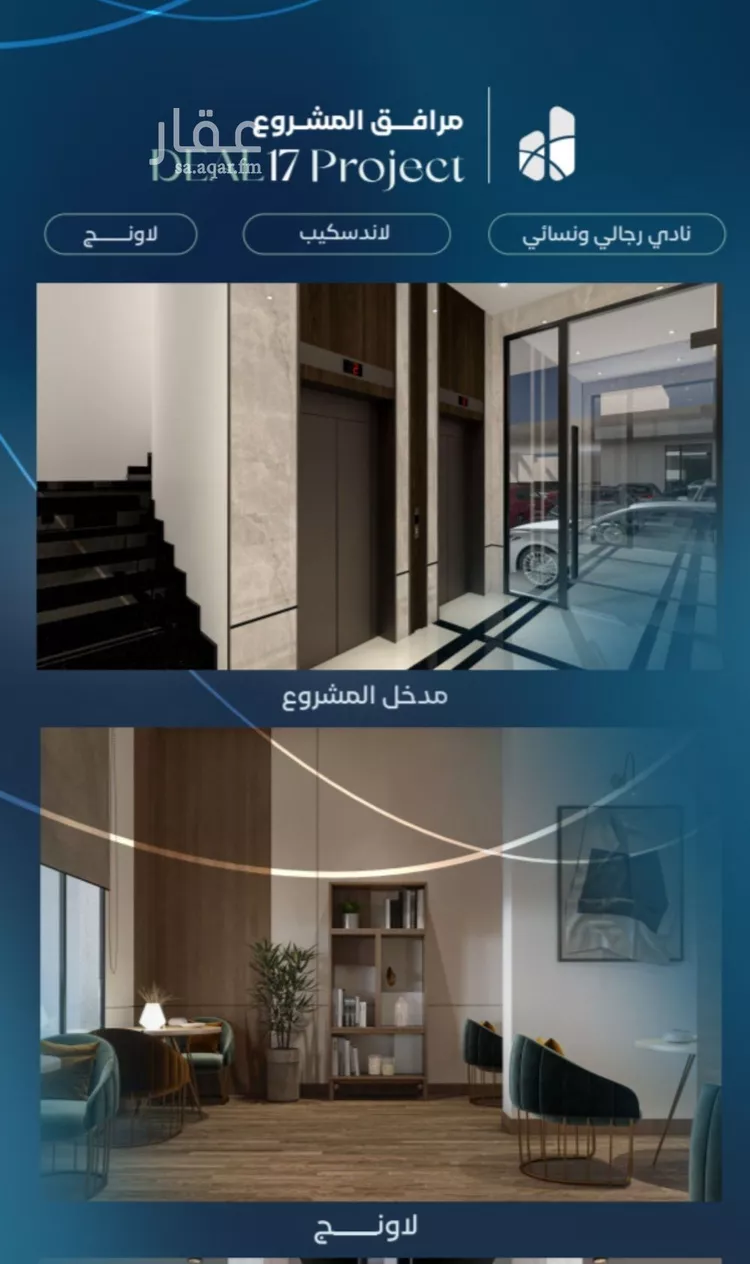 شقة للبيع في شارع المؤرخون, حي العزيزية, مدينة جدة, منطقة مكة المكرمة 6