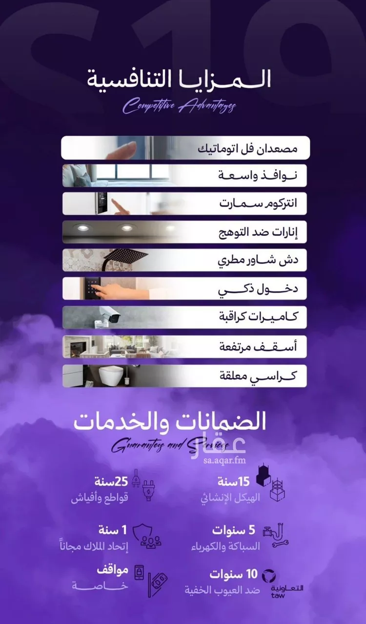 شقة للبيع في شارع عبدالله جاسر, حي الزهراء, مدينة جدة, منطقة مكة المكرمة صورة 3