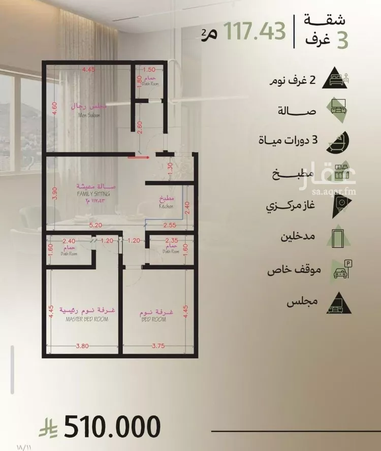 شقة للبيع في حي أبحر الجنوبية, مدينة جدة, منطقة مكة المكرمة