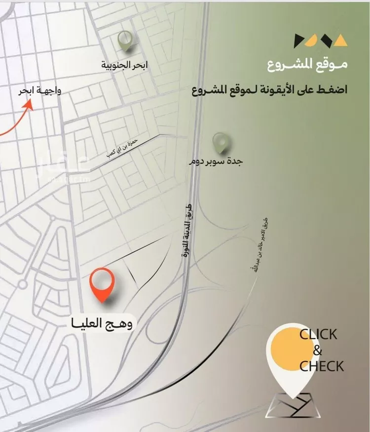 شقة للبيع في حي أبحر الجنوبية, مدينة جدة, منطقة مكة المكرمة صورة 3