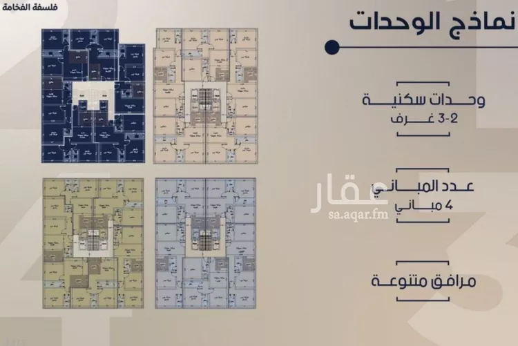 شقة للبيع في شارع احمد بن محمد السديري, حي الياقوت, مدينة جدة, منطقة مكة المكرمة صورة 4