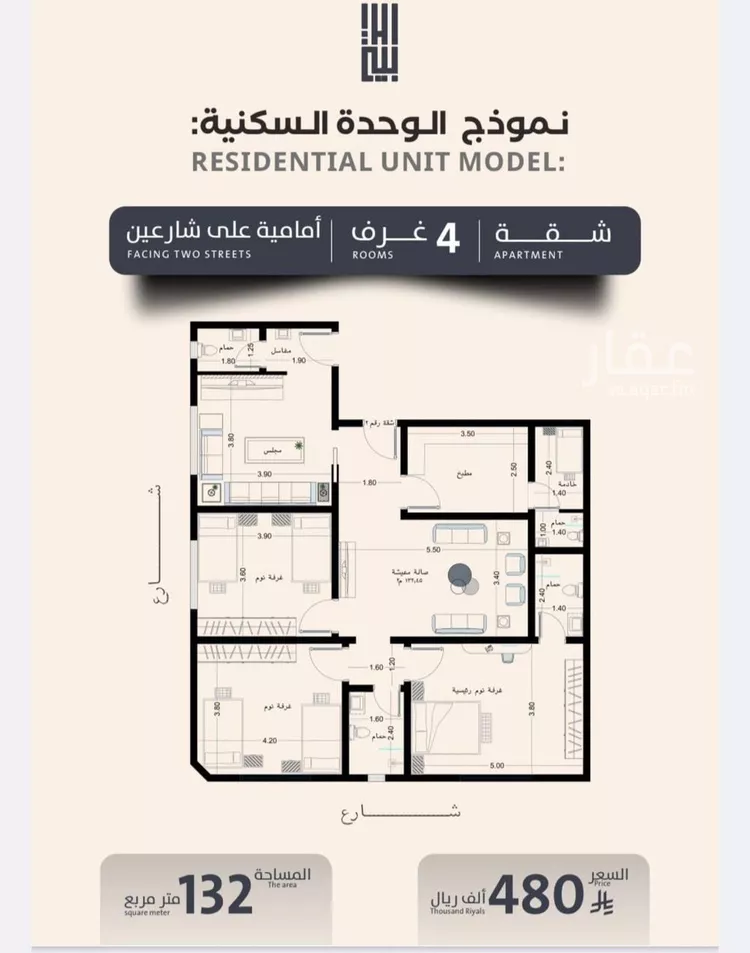 شقة للبيع في شارع فداء, حي الصفاء, مدينة جدة, منطقة مكة المكرمة صورة 4