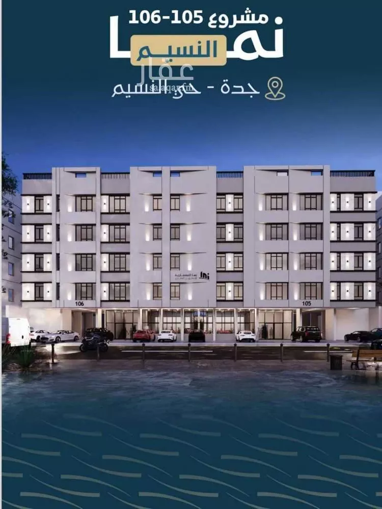 شقة للبيع في شارع حميد البوعزاوي, حي النسيم, مدينة جدة, منطقة مكة المكرمة صورة 3