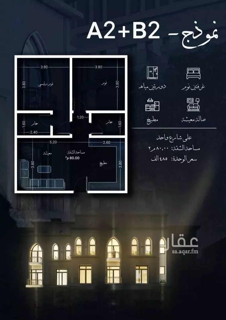 شقة للبيع في شارع احمد الغزاوى, حي الحمراء, مدينة جدة, منطقة مكة المكرمة 6