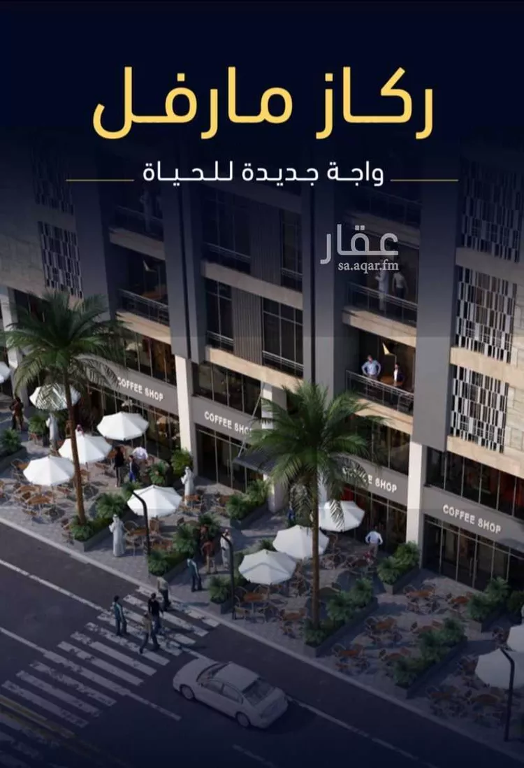 شقة للبيع في شارع العروبه, حي مشرفة, مدينة جدة, منطقة مكة المكرمة