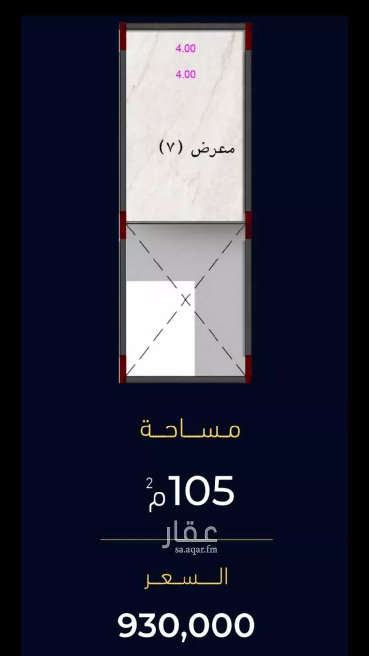 محل للبيع في شارع العروبه, حي مشرفة, مدينة جدة, منطقة مكة المكرمة صورة 2