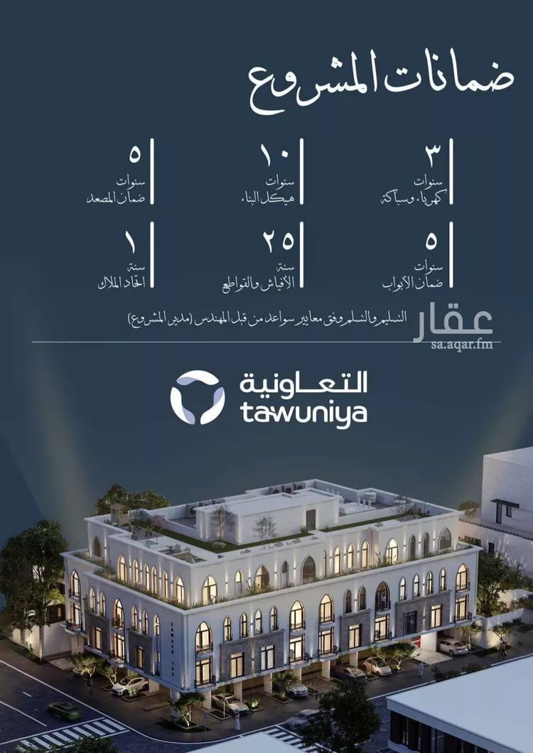 شقة للبيع في شارع احمد الغزاوى, حي الحمراء, مدينة جدة, منطقة مكة المكرمة صورة 4