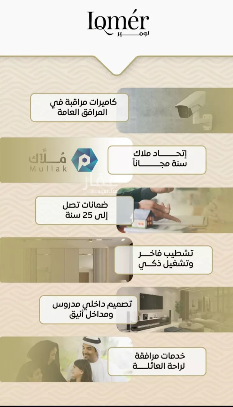 شقة للبيع في شارع ابراهيم الطاسان, حي مشرفة, مدينة جدة, منطقة مكة المكرمة صورة 4