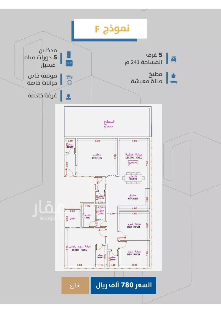 شقة للبيع في شارع ابن جنى, حي الصفاء, مدينة جدة, منطقة مكة المكرمة صورة 2