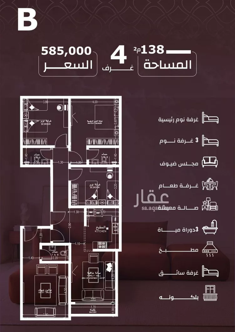 شقة للبيع في حي العزيزية, مدينة جدة, منطقة مكة المكرمة صورة 2