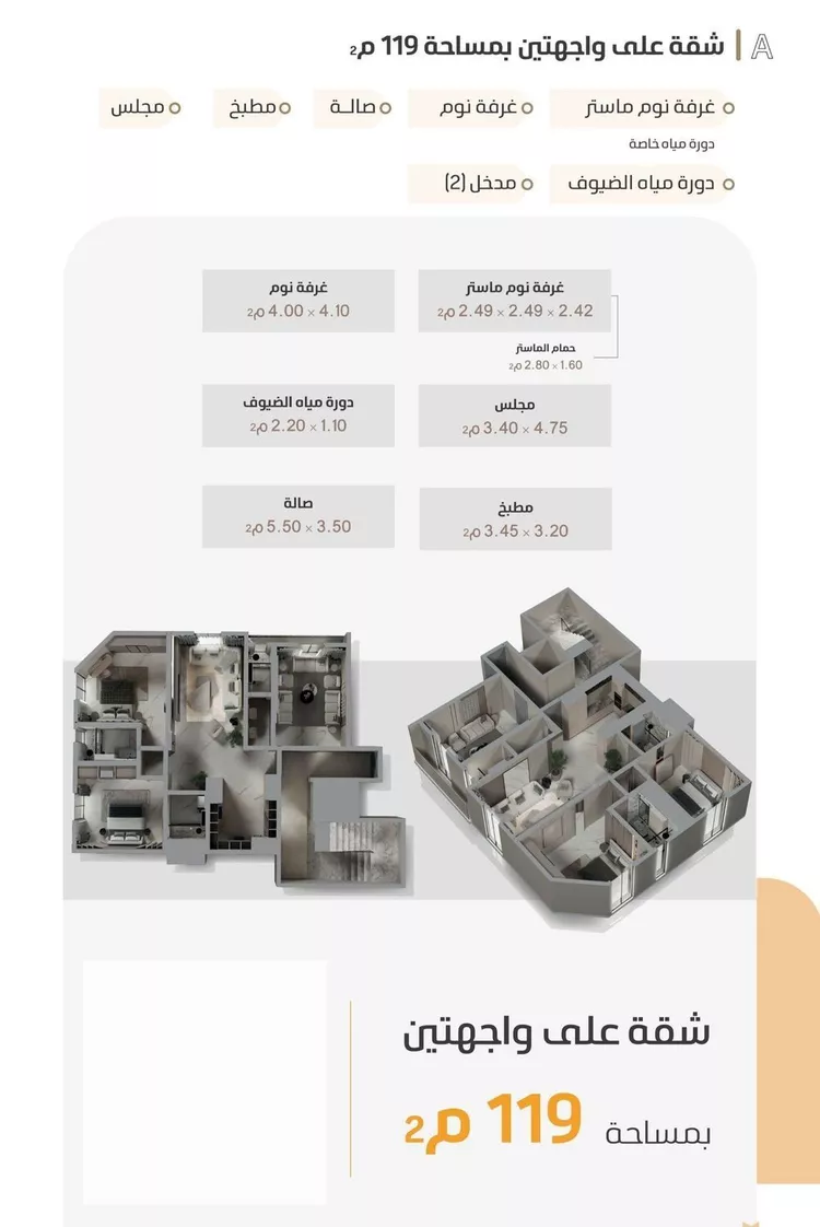 شقة للبيع في حي الزهراء, مدينة جدة, منطقة مكة المكرمة صورة 3