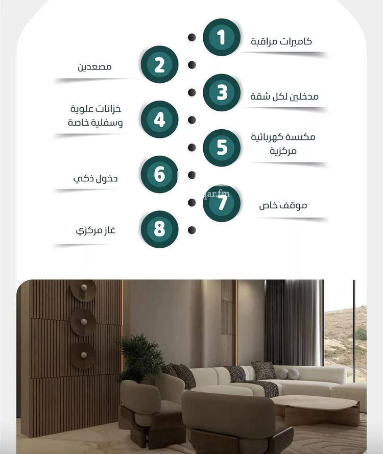 شقة للبيع في حي الزهراء, مدينة جدة, منطقة مكة المكرمة 6