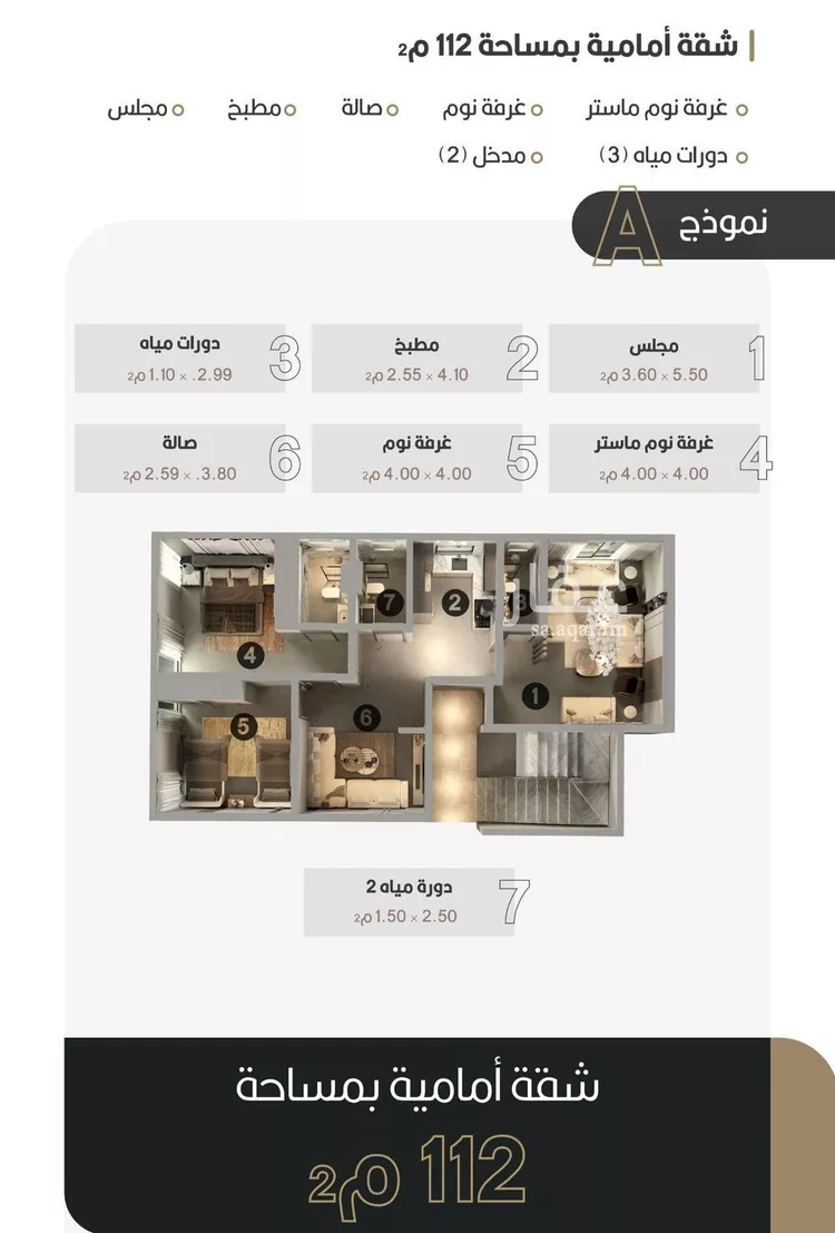 شقة للبيع في شارع اوس بن خولي, حي النعيم, مدينة جدة, منطقة مكة المكرمة صورة 5