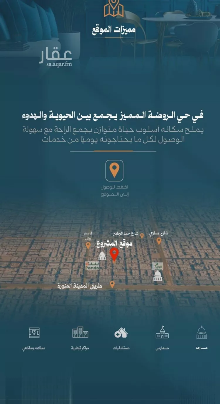 شقة للبيع في شارع محمد حسن العواد, حي الروضة, مدينة جدة, منطقة مكة المكرمة صورة 4