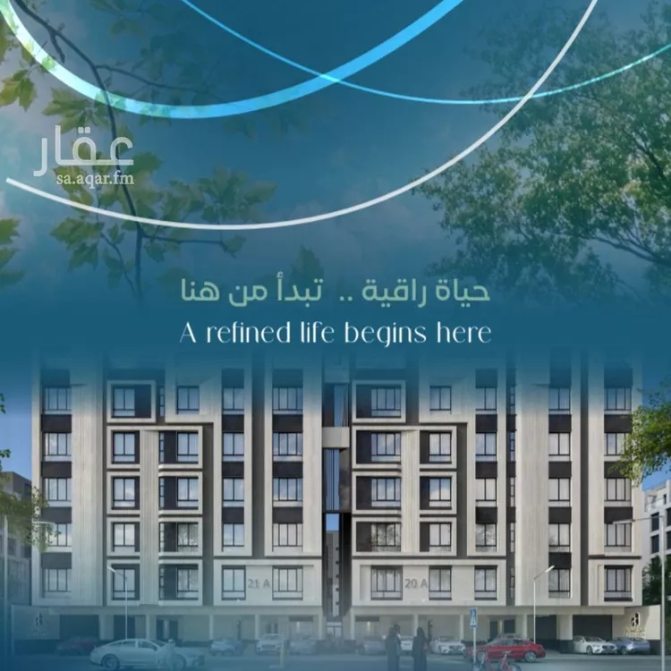 شقة للبيع في شارع المؤرخون, حي العزيزية, مدينة جدة, منطقة مكة المكرمة صورة 3