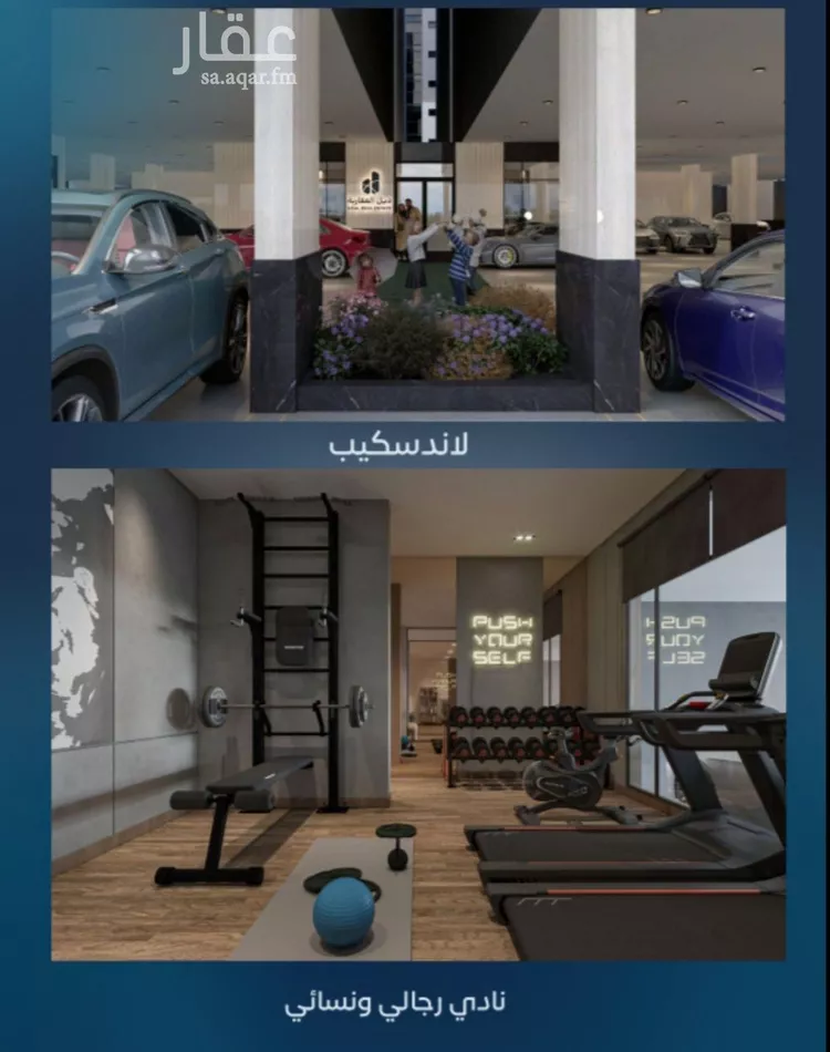 شقة للبيع في شارع المؤرخون, حي العزيزية, مدينة جدة, منطقة مكة المكرمة صورة 5