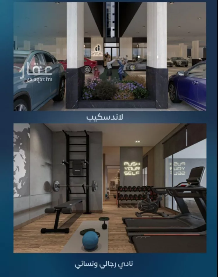 شقة للبيع في شارع زيد بن علي, حي العزيزية, مدينة جدة, منطقة مكة المكرمة صورة 3