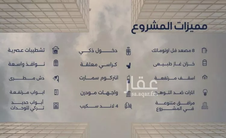 شقة للبيع في شارع أبي رافع الصائغ, حي الياقوت, مدينة جدة, منطقة مكة المكرمة صورة 5