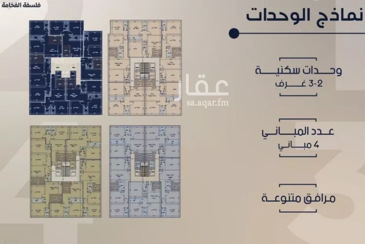 شقة للبيع في شارع احمد بن محمد السديري, حي الياقوت, مدينة جدة, منطقة مكة المكرمة صورة 2