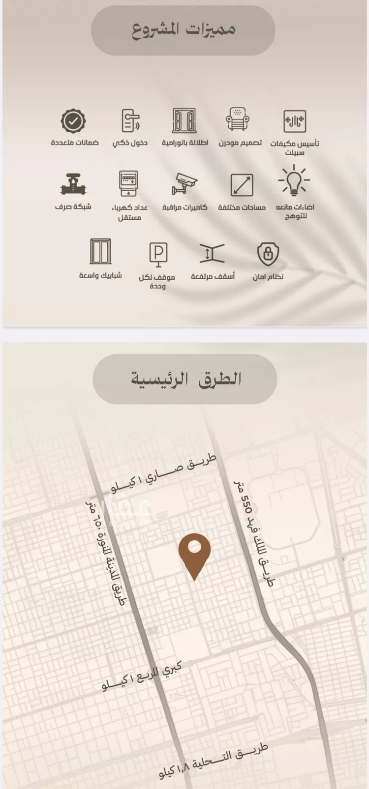 شقة للبيع في شارع الملز, حي الفيصلية, مدينة جدة, منطقة مكة المكرمة صورة 2