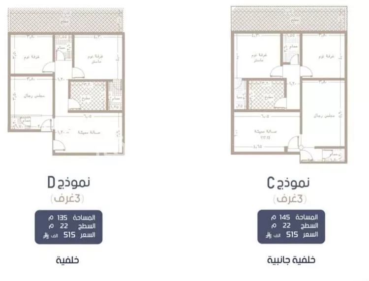 شقة للبيع في شارع إبن الجريح, حي المروة, مدينة جدة, منطقة مكة المكرمة 7