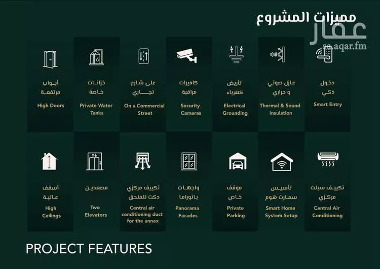 شقة للبيع في شارع علي افندي جميل, حي السلامة, مدينة جدة, منطقة مكة المكرمة صورة 5