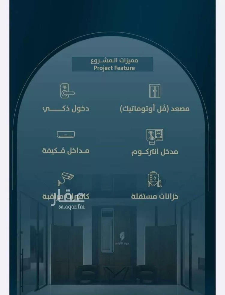 شقة للبيع في شارع ابو كبشه الانصاري, حي النعيم, مدينة جدة, منطقة مكة المكرمة صورة 4