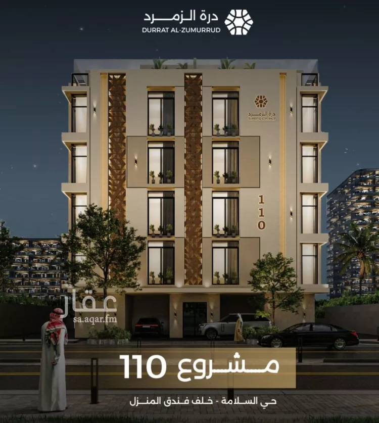 شقة للبيع في شارع ابن مطاهر, حي السلامة, مدينة جدة, منطقة مكة المكرمة صورة 5